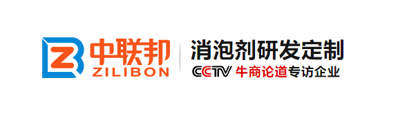 消泡劑廠(chǎng)家